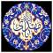 صورة يا مهدي ادركني (ايمان)