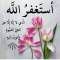 صورة د/دعاء إبراهيم شعراوى محمد دكتورة دعاء (D.Doaa Ibrahim Sharawy)