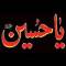 صورة ibrahim aly awaly ibrahim aly awaly (ibrahim aly awaly)