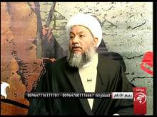 Embedded thumbnail for لماذا تولى علي غسل الزهراء و تكفينها بنفسه ولم يوكل هذه الامور للنساء ؟ (فيديو)