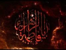 Embedded thumbnail for هل نحن نقتدي بالزهراء في سلوكنا و واجباتنا ؟ (فيديو)