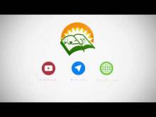 Embedded thumbnail for ما معنى اسباغ الوضوء ؟ (فيديو)